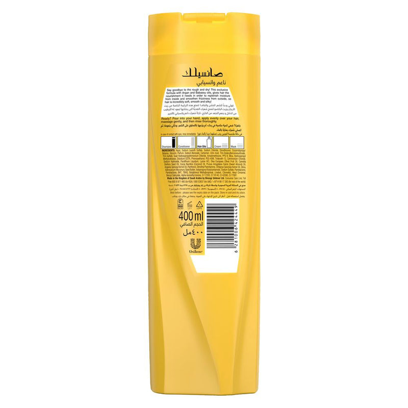 Sunsilk Shampoo Soft & Smooth 400ml