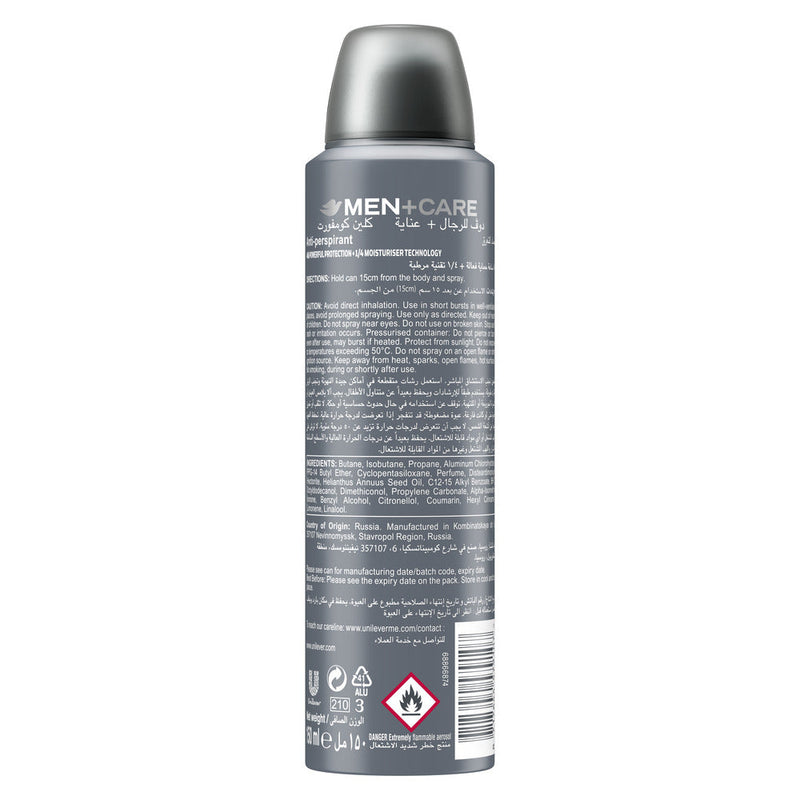 Dove Men Antiperspirant Deodorant Spray Sport 150ml